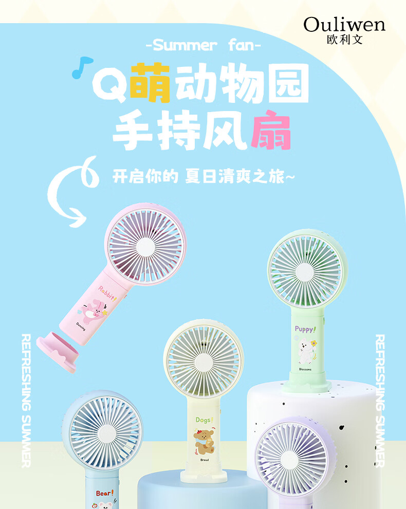 Ouliwen Handheld Mini Fan with Lanyard, USB Rechargeable, Low Noise, Three-Speed Adjustable, Portable Fan for Dorm And Office, My Little Pony Pink 1