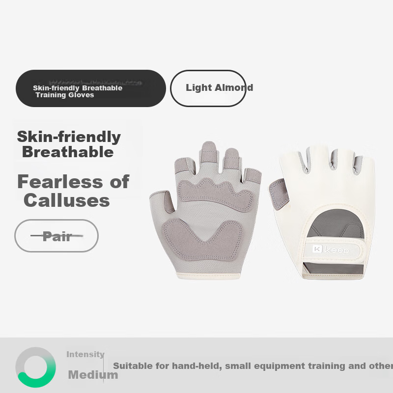 Keep Skin-Friendly Breathable Fitness Gloves, Non-Slip Barbell Grip, Exercise Equipment, Dumbbells, Cycling K-Rox Light Almond S