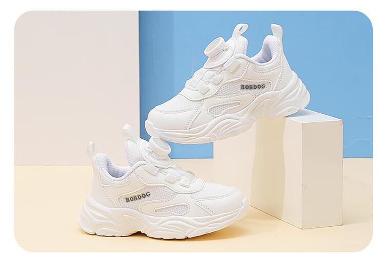 BOBDOG Children's Shoes Spring Kids' Sports Shoes Soft Sole Fashionable Boys' Running Shoes White Sneakers 102551004 White Size 27 4