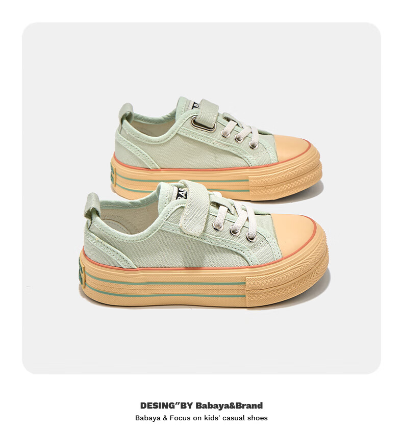 Babaya Children's Canvas Shoes, 2026 New Style Sneakers, Boys And Girls Shoes, Spring Season Children's And Parent-Child Shoes, Mint Green, Size 28 10