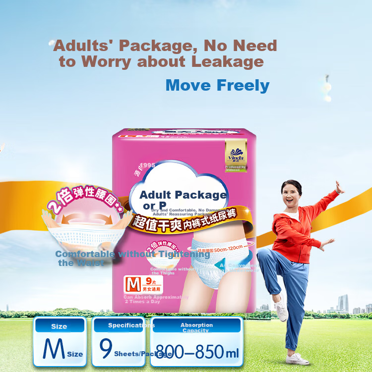 Dr.P Value Dry Adult Pull-Up Pants L15 Pieces (Waist: 66-135cm), Elderly Underwear-Style Disposable Diapers 3