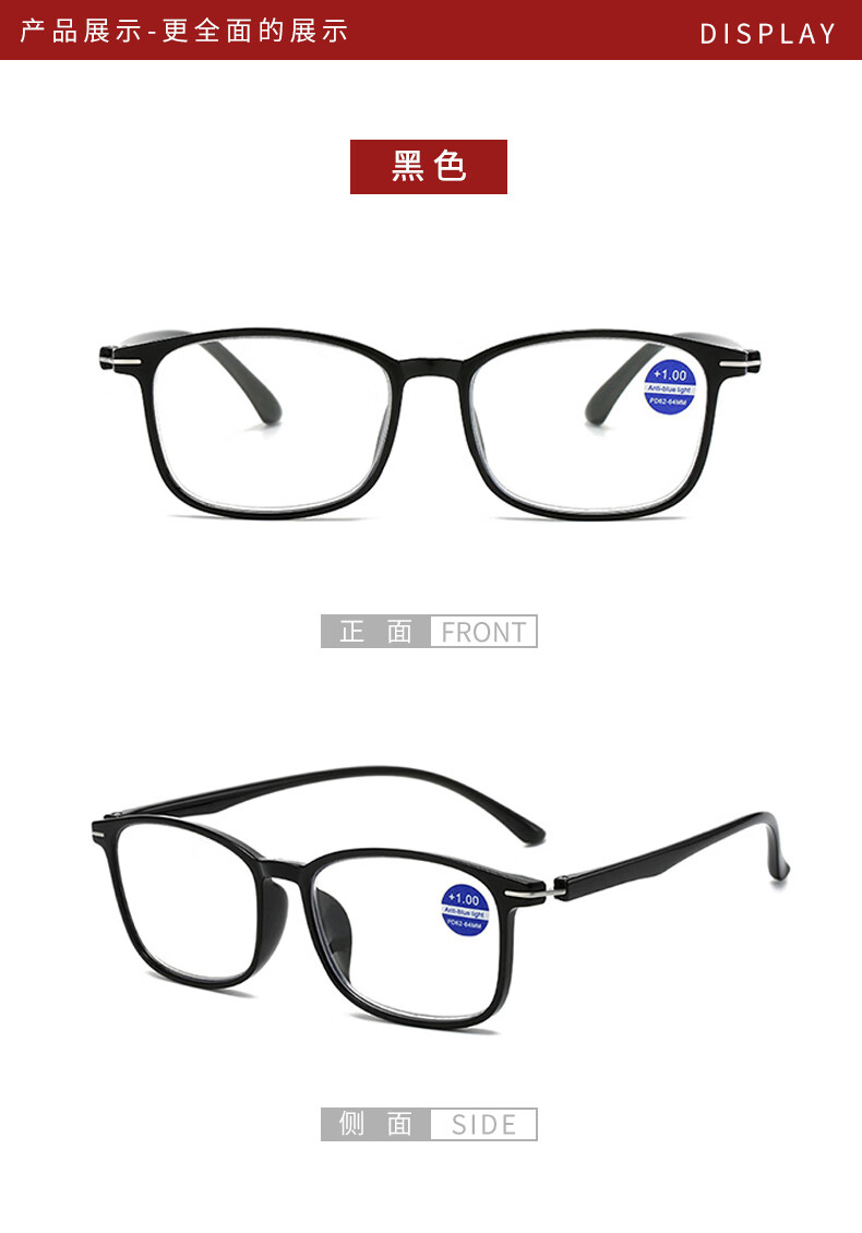 DRATRA Blue Light Blocking Reading Glasses Portable High-Definition Ultra-Light Classic Simple Design for Men and Women with Optional Prescriptions 7