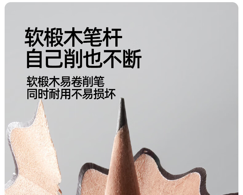 Melo Childhood Popular Product Hole Black Chocolate Non-toxic HB Pencil Corrective Grip Card Marking Writing Practice Special Children's Posture Triangular Thick Pencil Kindergarten Primary School 5-P 18