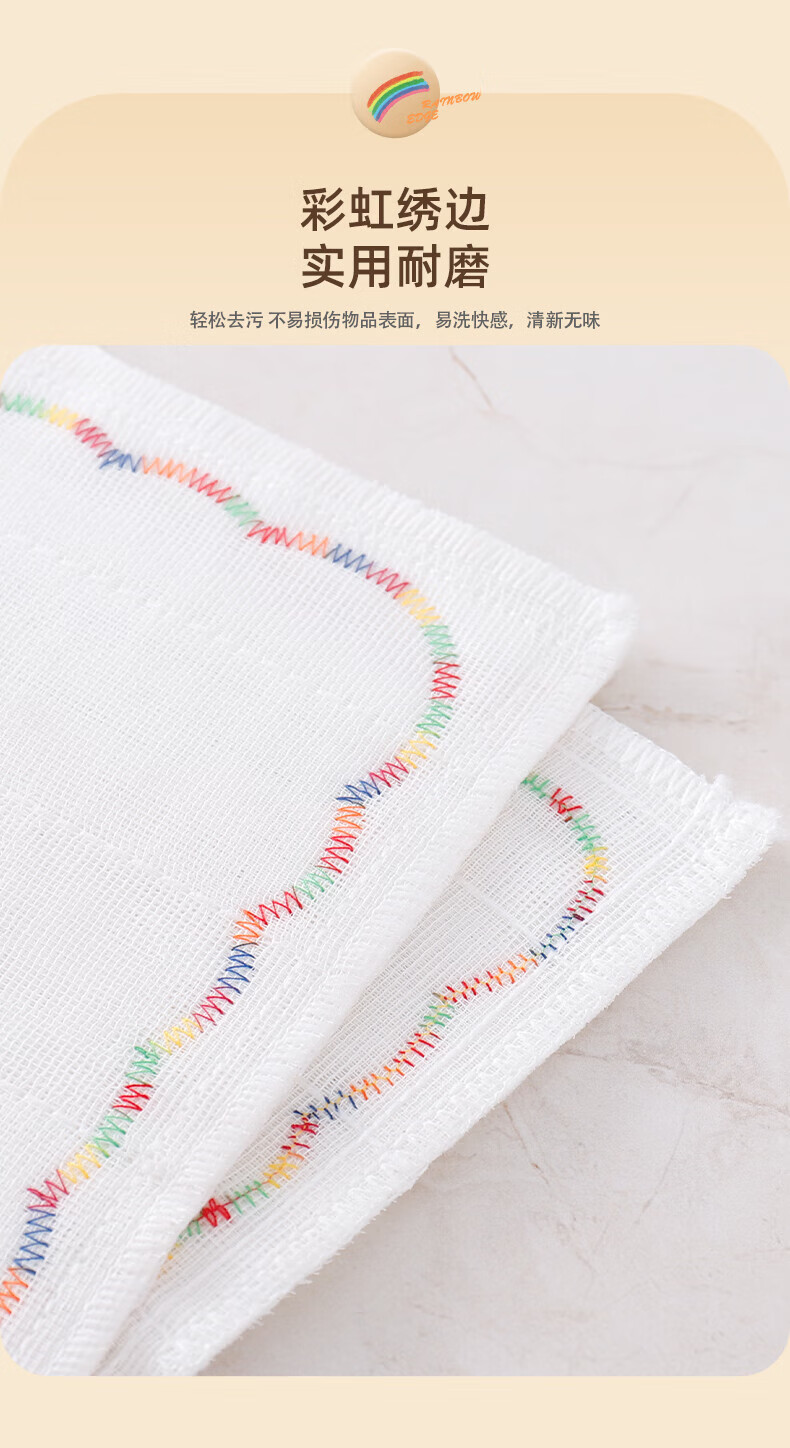 COODORA Cotton Soft Cleaning Cloth 30x30cm 10-Pack, 9-Layer Thickened Kitchen Dishcloth, Household Oil Removal and Strong Water Absorption Towel 4