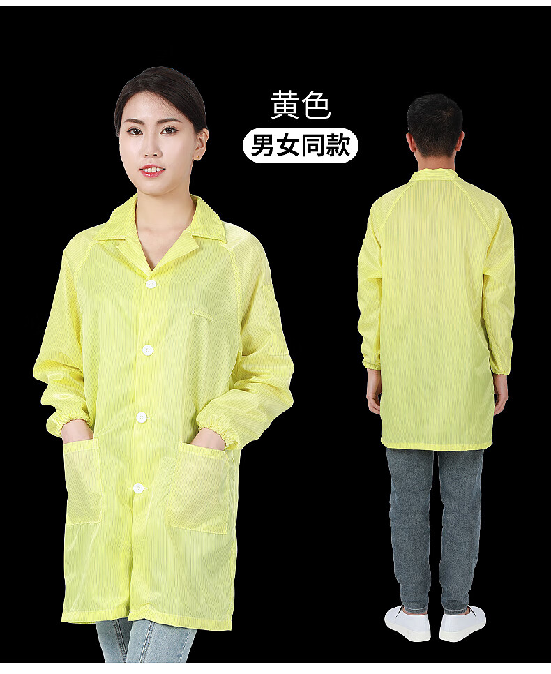 Mulang Anti-Static Lab Coat with Lapel Buttons, Dust-Free Cleanroom Suit for Food and Electronics Workshop, Dustproof Workwear, Blue 2XL 16
