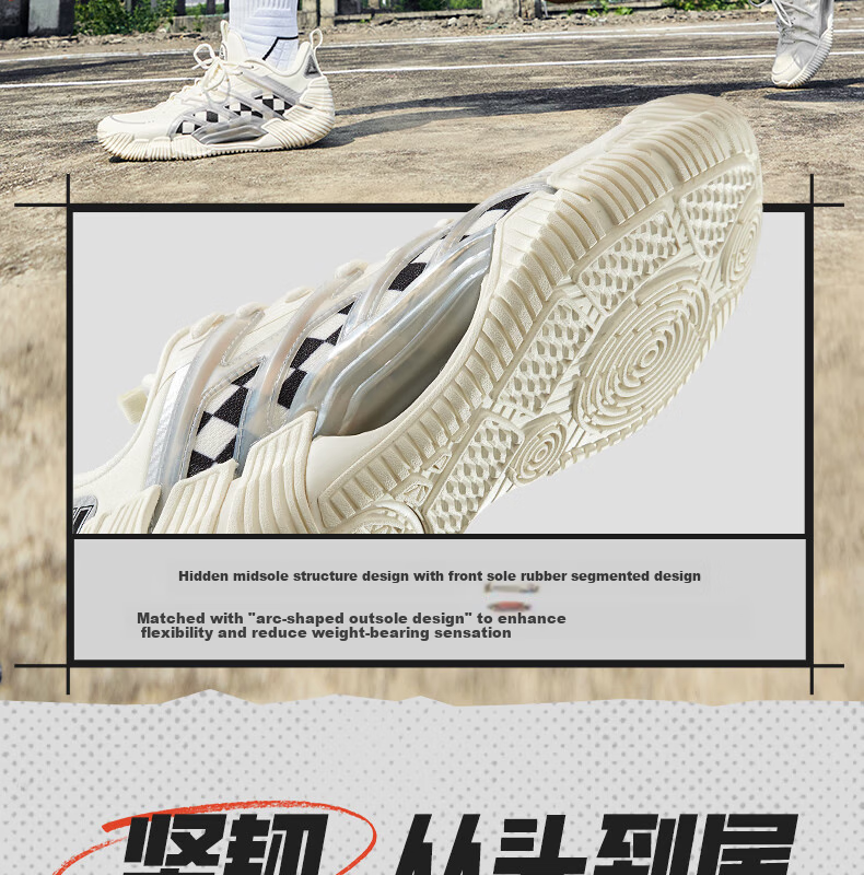 PEAK Taijiyanwu 2.0 Basketball Shoes for Men, Outdoor Performance Sports Shoes, Shock-Absorbing And Wear-Resistant Competition Sneakers DA510001 6