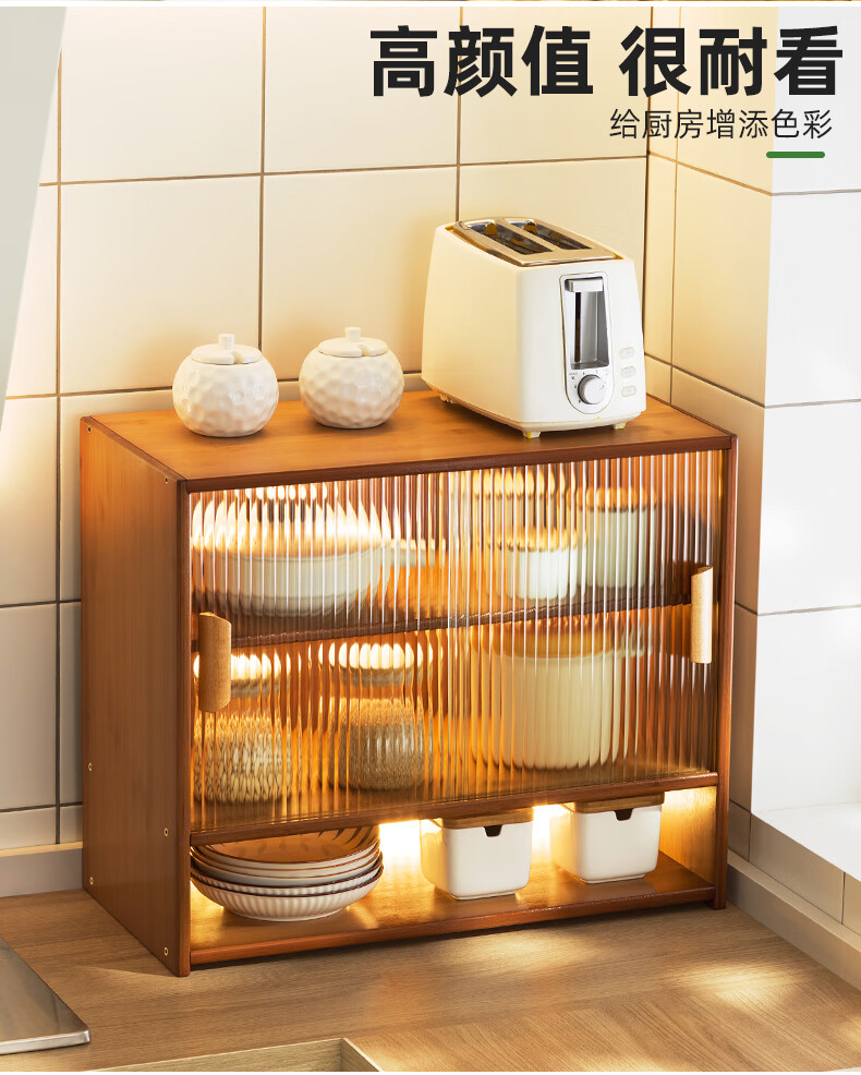 Lao Zhu Craftsman Kitchen Countertop Storage Rack Cup Holder Multi-layer Desktop Organizer Spice Rack Cabinet 55cm Length 6