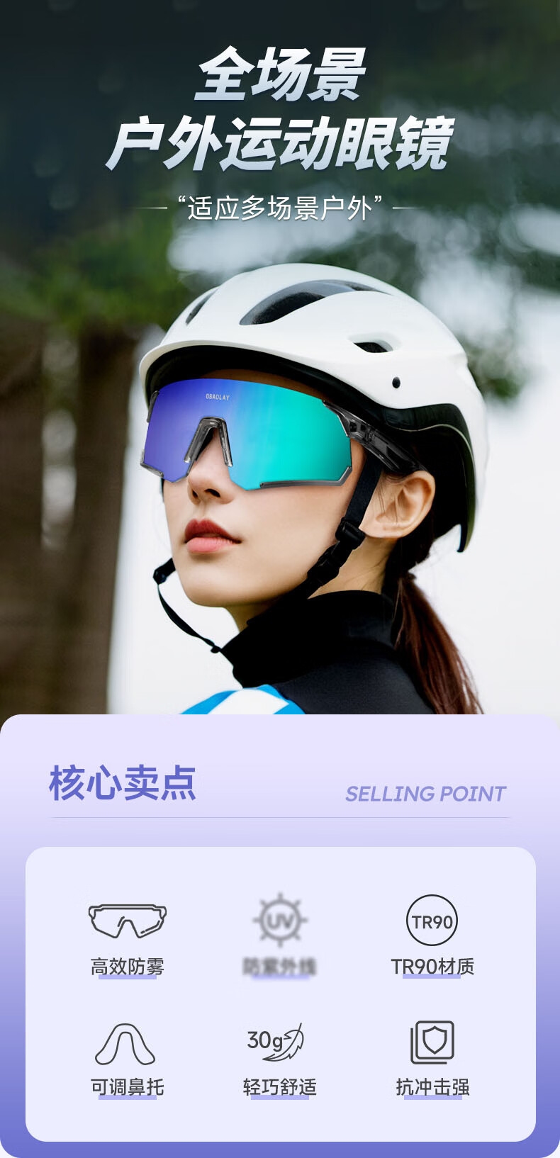 OBAOLAY Photochromic Cycling Glasses for Women, Windproof Professional Outdoor Sports Goggles, White And Red Frame - Photochromic Colorful Blue 1