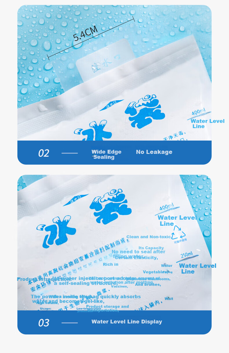 Gongbaili Ice Pack, Water-Filled Thickened Insulated Cold Chain Fresh-Keeping Express Delivery Seafood Thickened Cooling Reusable Ice Pack, 200ML (100 Pieces) 3