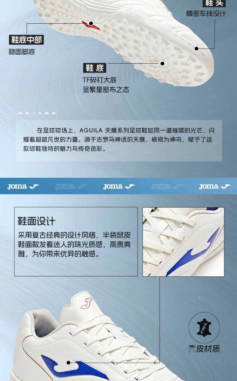 JOMA Kangaroo Leather Soccer Shoes for Men TF Turf Studs Adult Youth Student Professional Competition Football Training Shoes White Blue Size 42 3