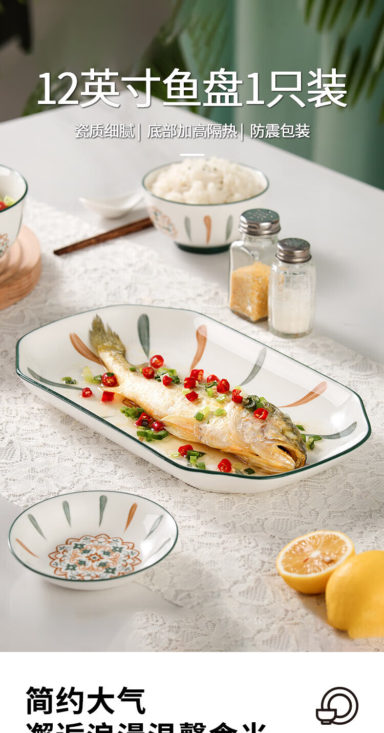 Chuanqi Ceramic Fish Plate, 12 Inches, Steamed Fish Plate, Fish Dish, Ceramic Plate, Long Plate, Deep Plate, Fish Serving Plate, Diamond Black Line 1