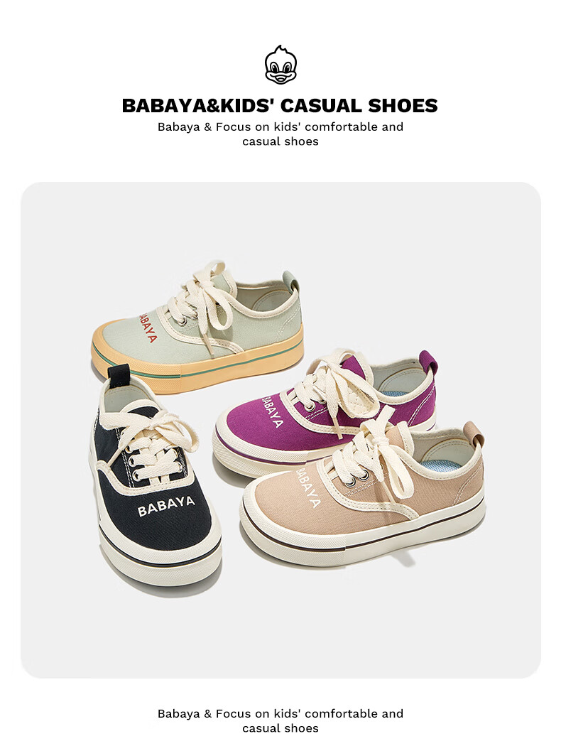 Babaya Children's Canvas Shoes, 2026 New Style Girls' Shoes, Big Kids' Student Shoes, Spring Boys' Versatile Sneakers, Purple, Size 29 1