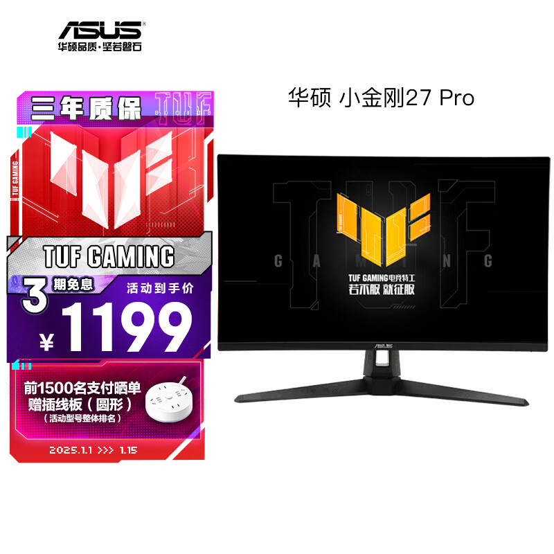 ASUS VG27A-0136495
