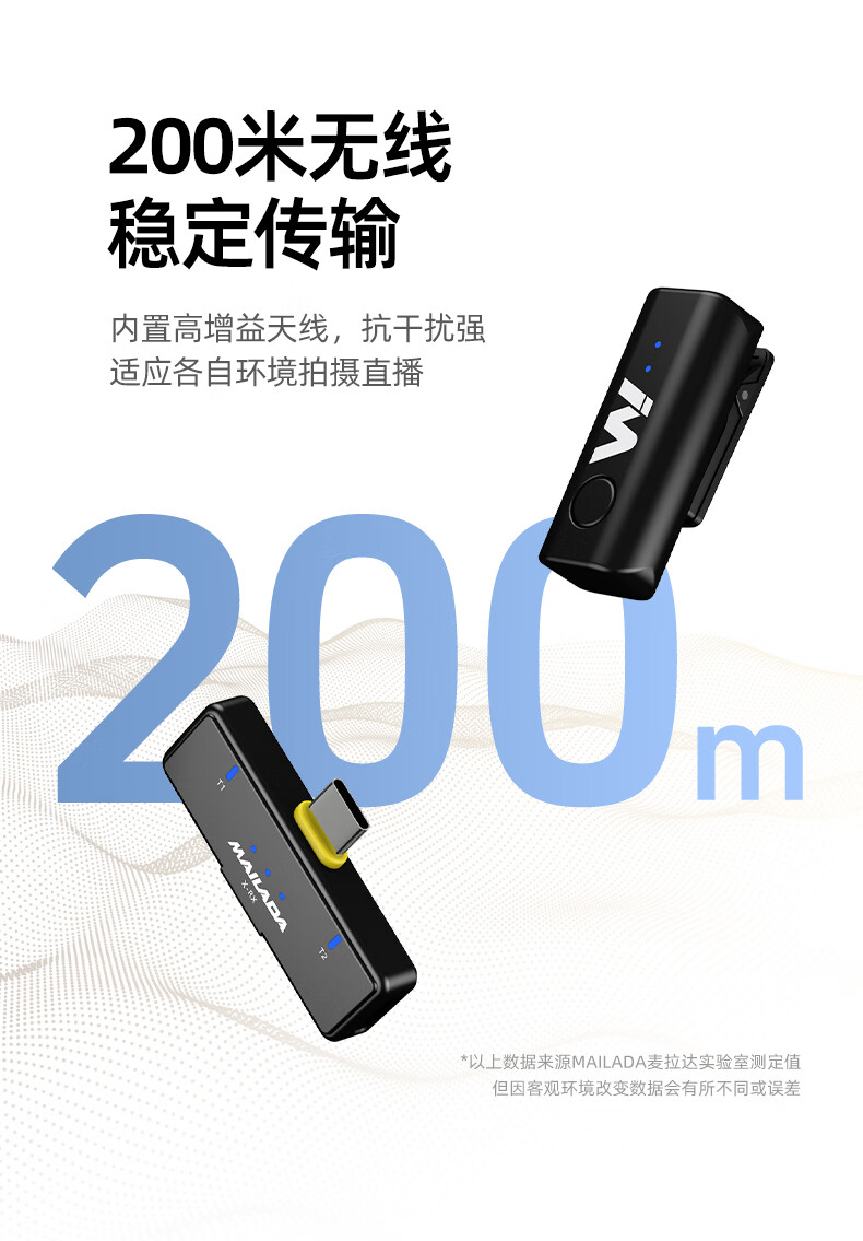 Mailada X2IS Android Charging Case Version Wireless Lavalier Microphone, One-To Small Bee Phone Live Streaming Short Video Recording Audio Noise Reduction Microphone, Wireless Live Streaming Speaker Audio Pickup 3