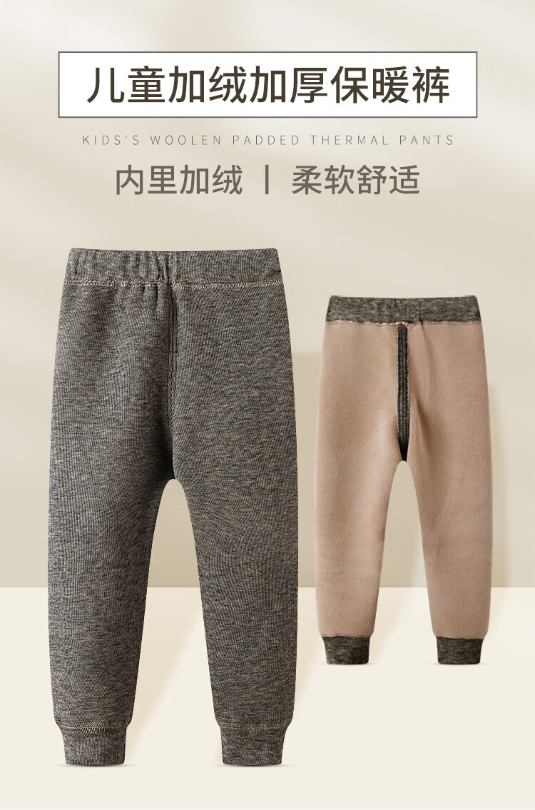 YUZHAOLIN Children's Thermal Pants for Boys And Girls, Autumn And Winter Thickened Fleece-Lined School Uniform Essential, for Older Children, Black, Size 160 1