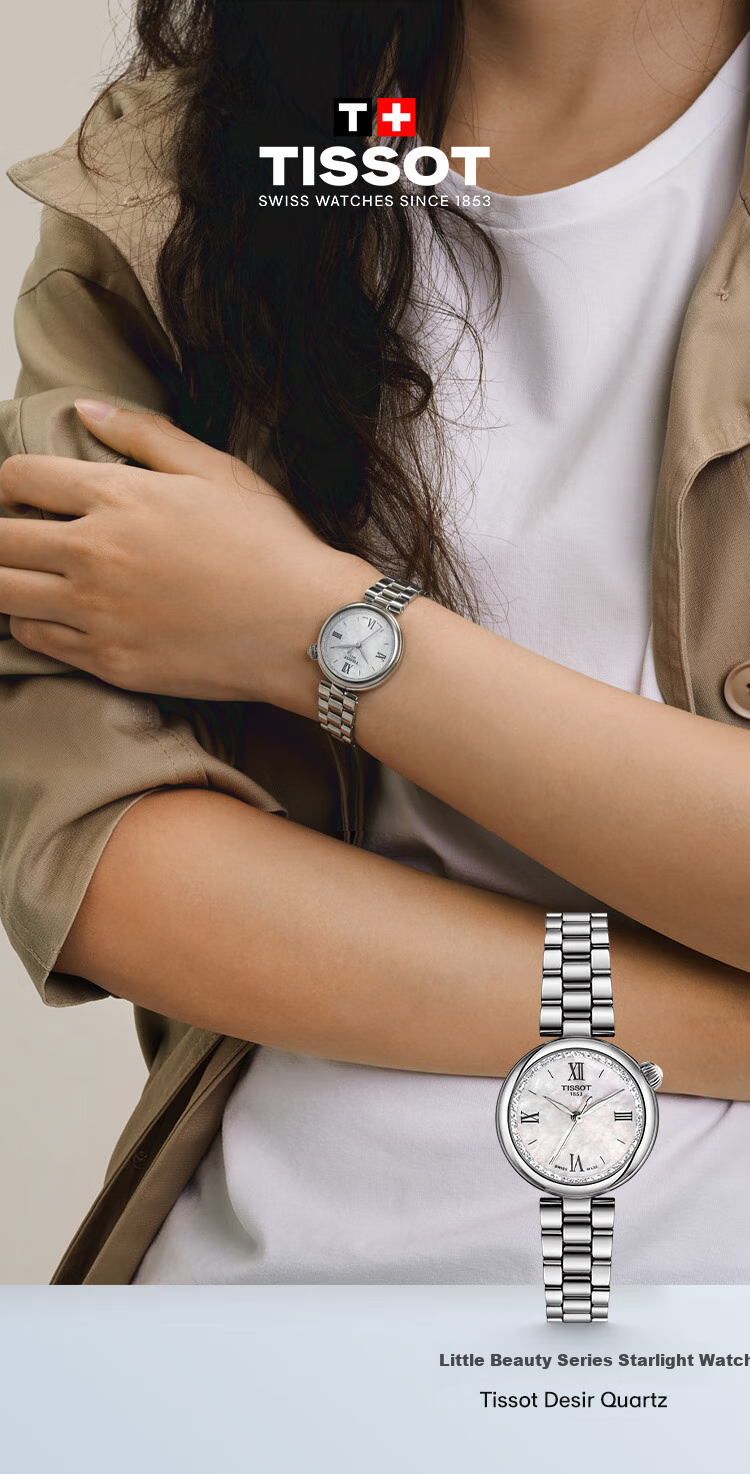 TISSOT Le Locle Series Starlight Women's Watch, Swiss Quartz Ladies Steel Strap Wristwatch, Fashionable Timepiece, Birthday Gift 1