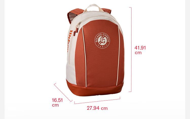 Wilson 2025 French Open Co-Branded Backpack for Youth And Adults, French Open Color Scheme WR8045201001 2