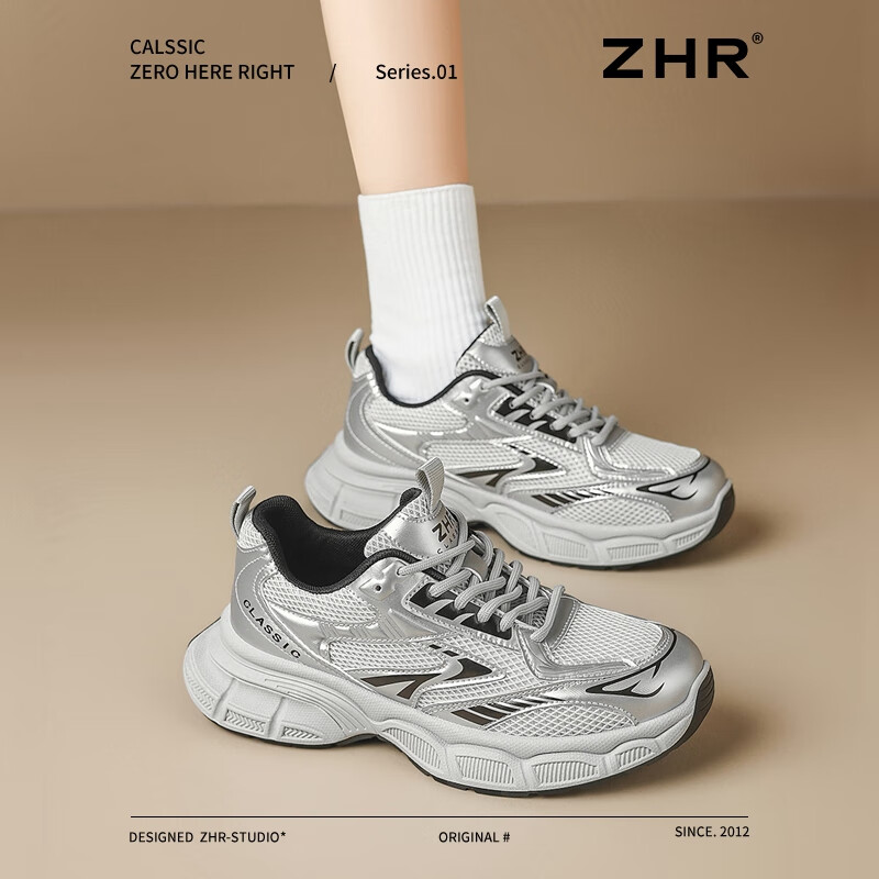 ZHR Dad Sh-01287411