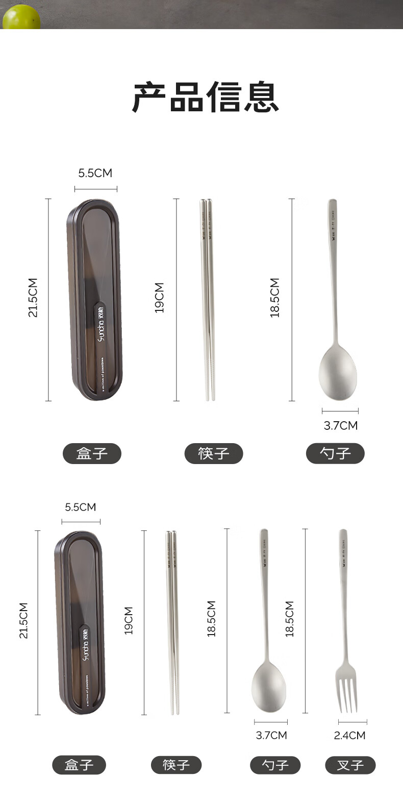 商品图片