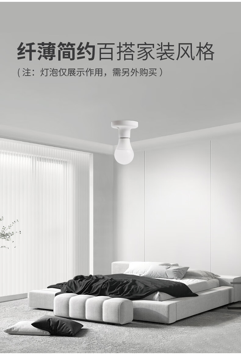 Foshan Lighting (FSL) LED E27 Screw Base Universal Large Round Lamp Holder Factory Property Corridor Socket Wall Mounted Flat Lamp Holder Two-Pack 2
