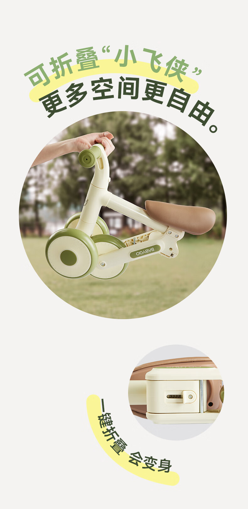 BG-BABYGO Children's Balance Bike for Ages 1-3 Four-Wheel Scooter Toddler Walker Pedal-Free Glider Toy, Ruby Red 2