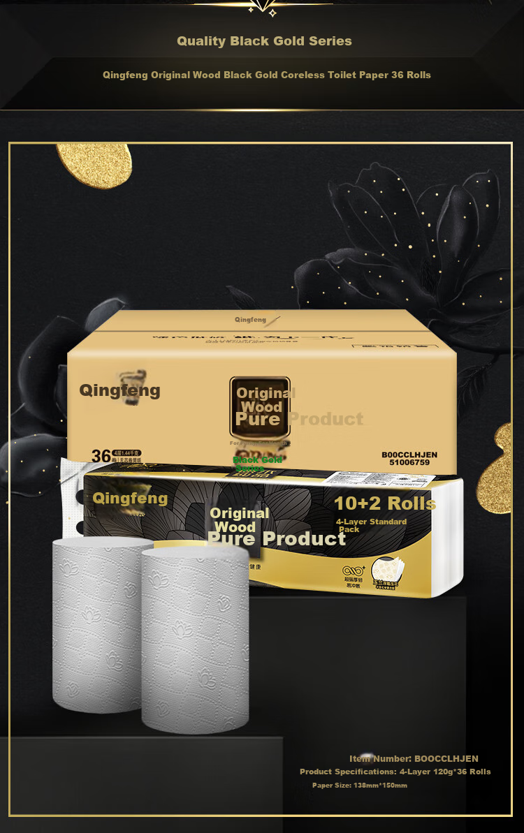 Qingfeng Coreless Toilet Paper Pure Wood 4-Ply 178g x 14 Rolls L Size Single Pack 7