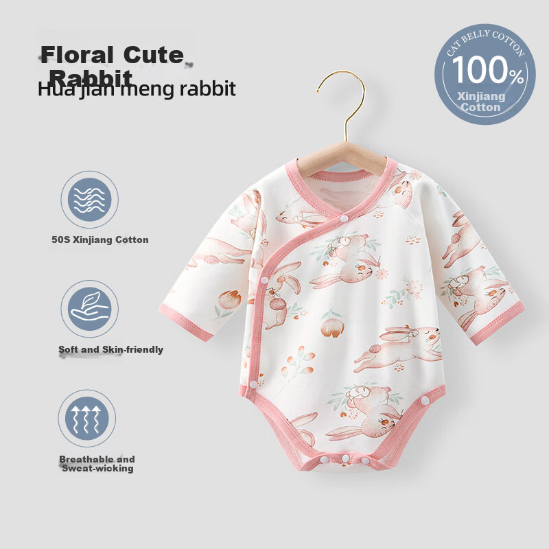 Beitaisi Baby Clothes, Spring And Summer Long-Sleeve Bodysuit, Newborn Infant Belly Protection Clothing, Small Age Pure Cotton Onesie