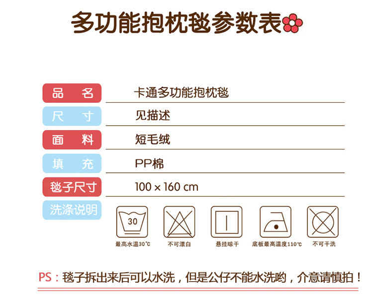 棕狗抱枕被750_01.jpg
