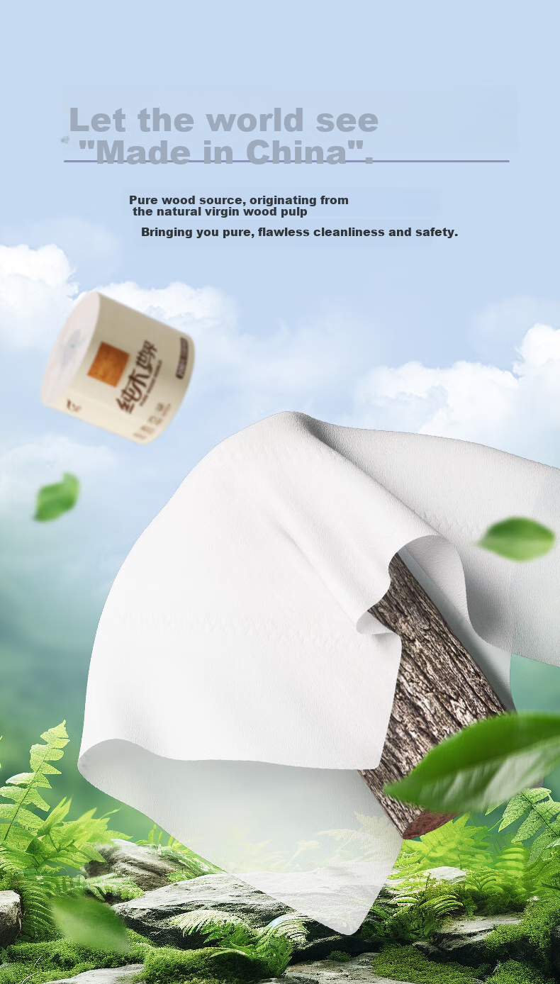 Feiyu Core Roll Toilet Paper, 4-Ply, 200g*27 Rolls, Household Tissue Paper, Toilet Roll Paper, Tissue Paper, Hand Towels, Whole Box F4073 3