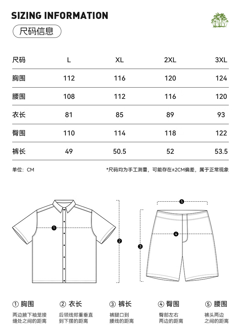 Li-Ning Men's Beach Shorts, Quick-Dry Swimming Trunks, Suitable for Water Activities, Loose-Fitting Hot Spring Swimwear, 0232 Island Style, Size L 5