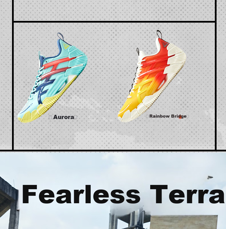 PEAK Taijiyanwu 2.0 Basketball Shoes for Men, Outdoor Performance Sports Shoes, Shock-Absorbing And Wear-Resistant Competition Sneakers DA510001 21