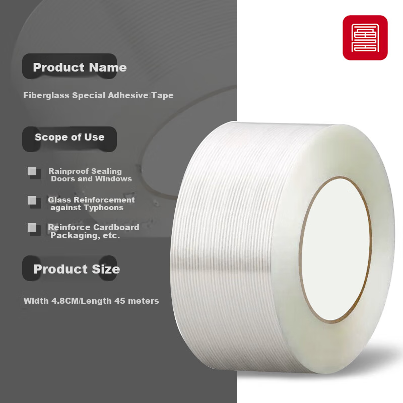 FOOJO Door And Window Gap Sealing Tape, Summer Anti-Air Conditioning, for Sliding Windows And Doors, Width 4.8cm, Length 45m 3