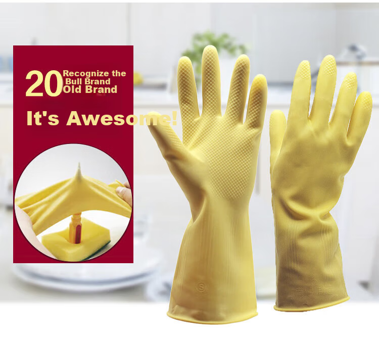 Niupai Dishwashing Gloves 5 Pairs Waterproof Wear-Resistant Latex Gloves for Laundry, Housework, Kitchen, Hygiene Cleaning And Labor Protection Medium Size [Genuine Product] 1