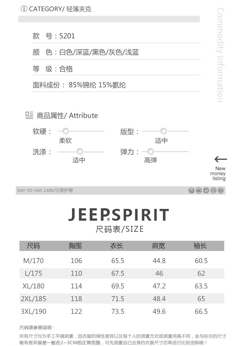 JEEP SPIRIT Men's Sun Protection Jacket, Lightweight Spring And Summer Sun Protection Coat, Outdoor Skin-Friendly Clothing, Gray, Size L 4