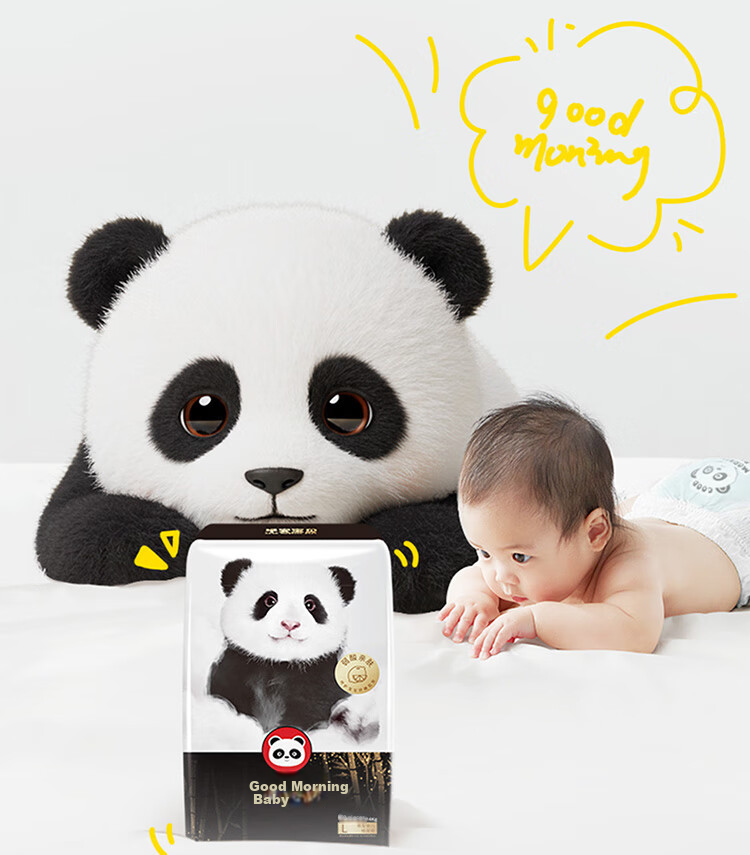Chiaus [Mildly Acidic And Skin-Friendly] Good Morning Baby Pull-Up Diapers, Quick-Absorbing, XL Size, 56 Pieces, Maternity And Infant Diapers 5