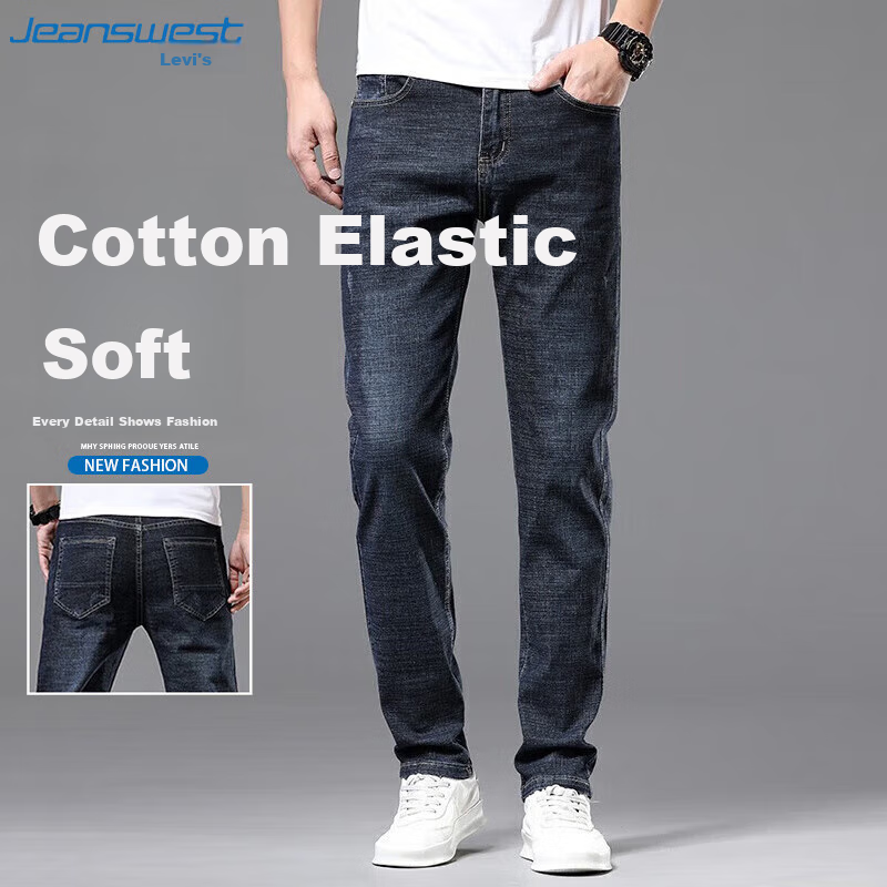 JEANSWEST -0128825