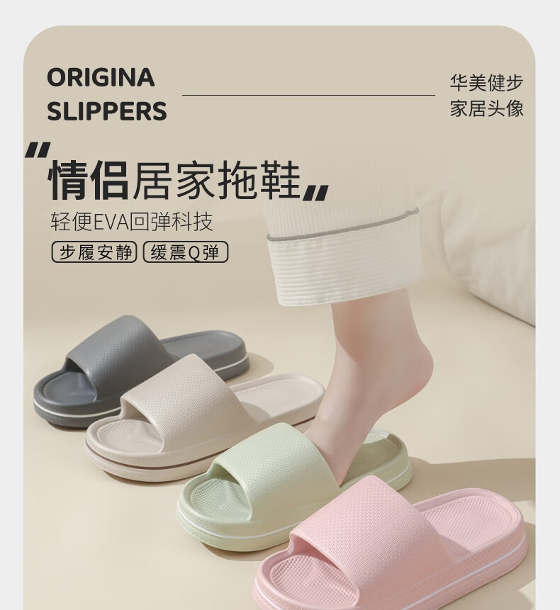 Huameijianbu Home Couple Slippers, Thickened, Non-Slip, Quiet, Macaron Style, for Men And Women, HM618, Shrimp Pink, Size 40-41 1