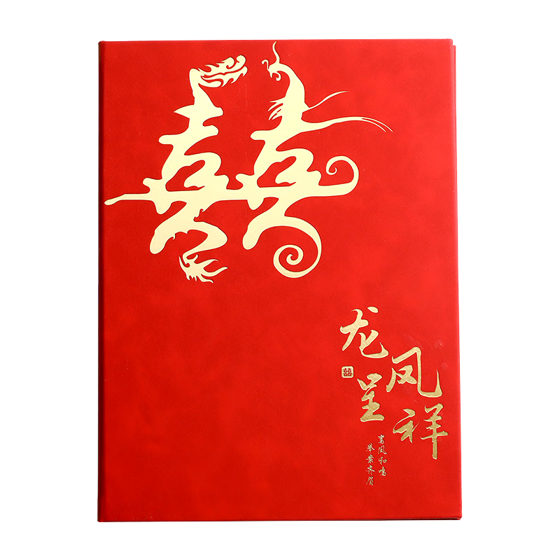 Jinyi Wedding Guest Book, Housewarming Gift Book, Birthday Celebration Book, Full Moon Registration Book, Complete Wedding Supplies, Social Gift Ledger, "Wujia Youxi" (Leather Guest Book) A4