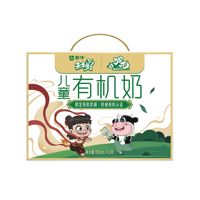 蒙牛未来星有机儿童奶190ml*12盒 送礼 新老包装随机发
