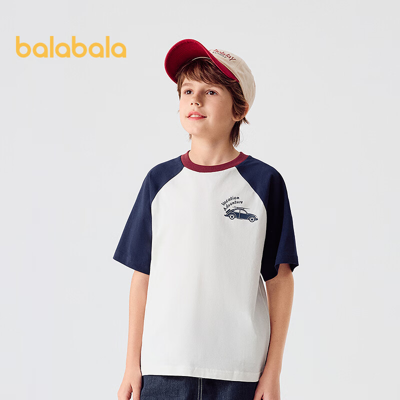 BALABALA C-01259996