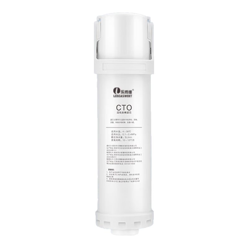 Lebeaswert Filter Cartridge Compatible with Qinyuan Water Purifier Filter Cartridge, Xiaobaijing Filter Cartridge KRL3913/3915/3916/5018 Carbon Rod Universal Filter Cartridge
