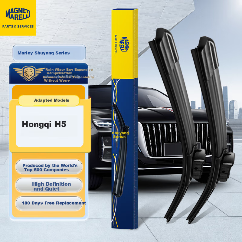 MAGNETI MARELLI Car Windshield Wipers, Quiet, Wear-Resistant, Natural Rubber, Compatible with Hongqi H5/2017-2025 Models, 1 Pair