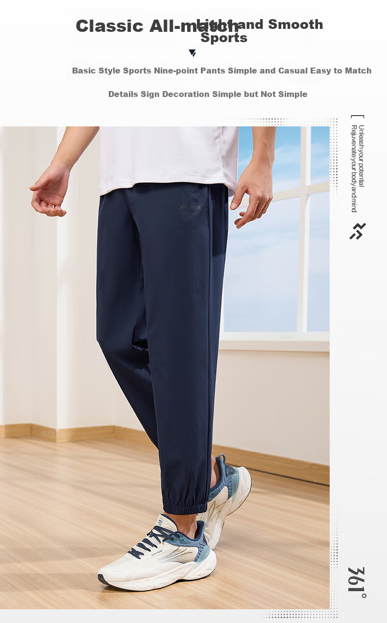 361° Men's Pants, Summer Sun Protection Casual Sports Trousers, Loose-Fitting Thin Running Pants with Elastic Cuffs, Cropped Pants, 652414706H-4 9