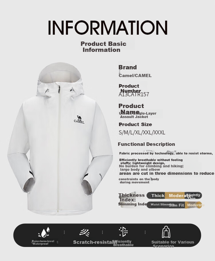 CAMEL [Yushen] Outdoor Hardshell Single-Layer Jacket, Strong Pressure Glue, Windproof And Waterproof Hiking Mountaineering Coat, 3XL 23