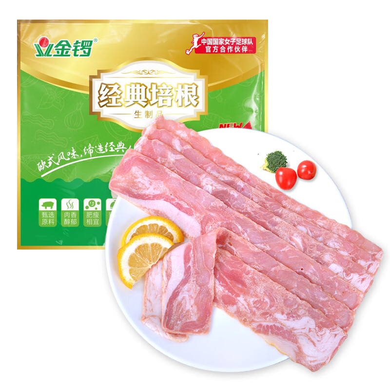 金锣经典培根肉片1斤猪肉培根三明治火锅早餐食材空气炸锅