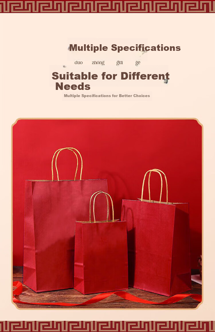Keruier National Day Gift Packaging Bag Kraft Paper Gift Bag Graduation Season Class Small Gift Packaging Bag Simple Ins Style Empty Paper Bag for Teacher Appreciation Gift Packaging 2