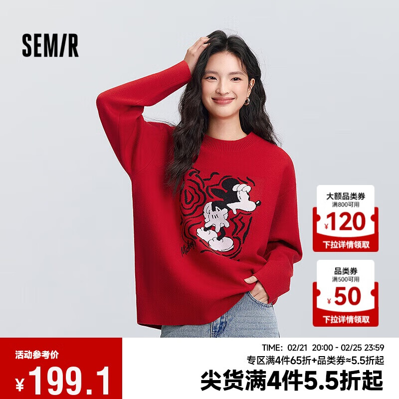 Semir [Mall Matching Style], Disney Mickey Mouse Family Collaboration Series Sweater for Women, 2025 Extra Loose Fit, 101125107005