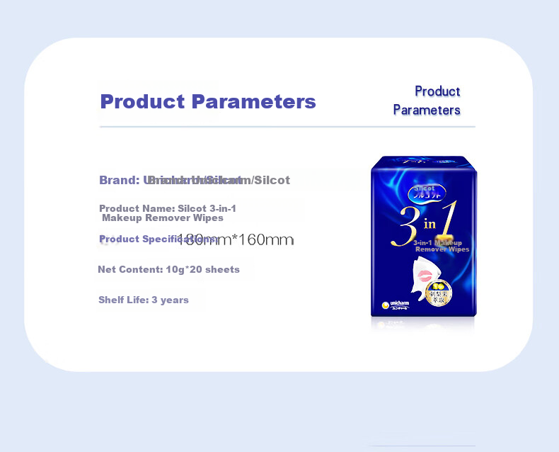 Shukou Yunijia 3-In Prunella Fruit Cleansing Wipes, Moisturizing, No-Rinse, Deep Cleaning, Individually Wrapped, Travel Size, 20 Pieces 11