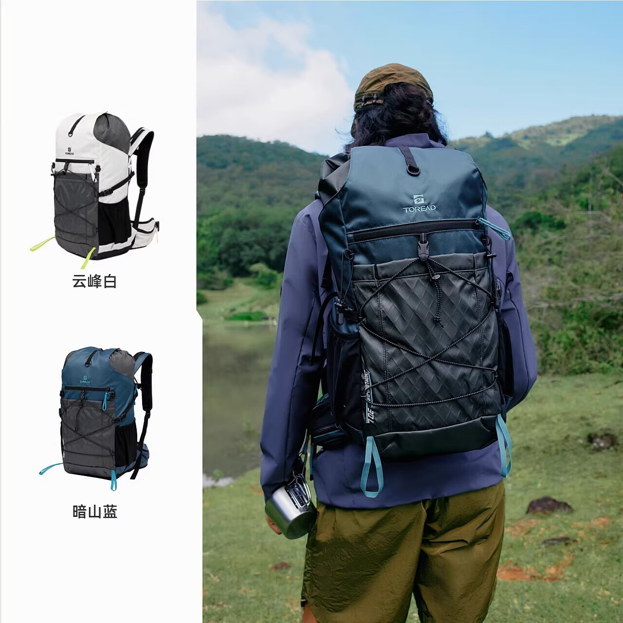 TOREAD Snow Mountain Hiking Backpack, Outdoor Travel Heavy-Duty Professional Rucksack, 30L Large Capacity Shoulder Bag, Yunfeng White
