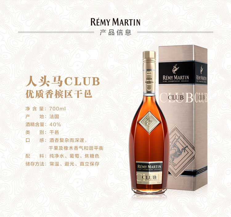 CLUB-700_03.jpg